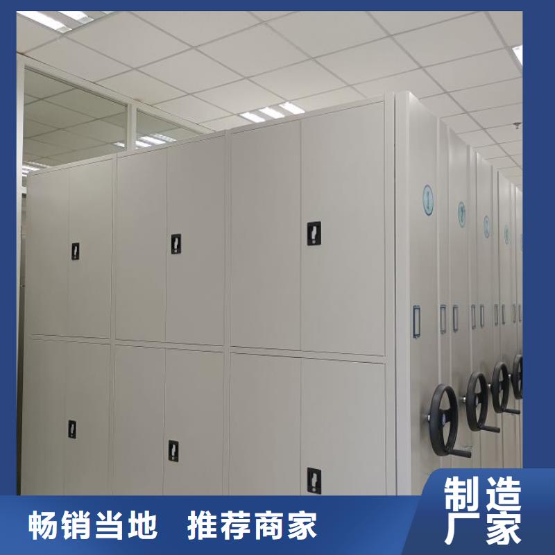 質量認證【鑫康】廚式密集架