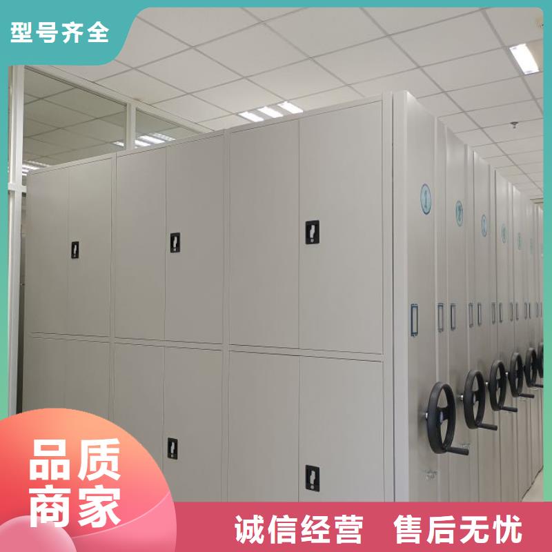 現貨誠信為本【鑫康】檔案室手搖密集架