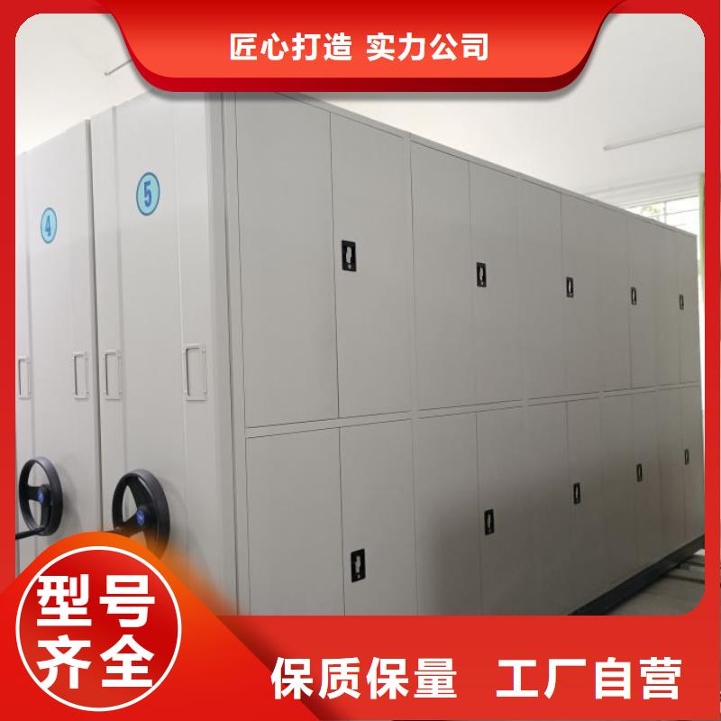 廠家的好處和積影響【鑫康】庫房活動密集柜