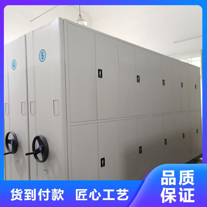 防磁密集架廠家價格透明