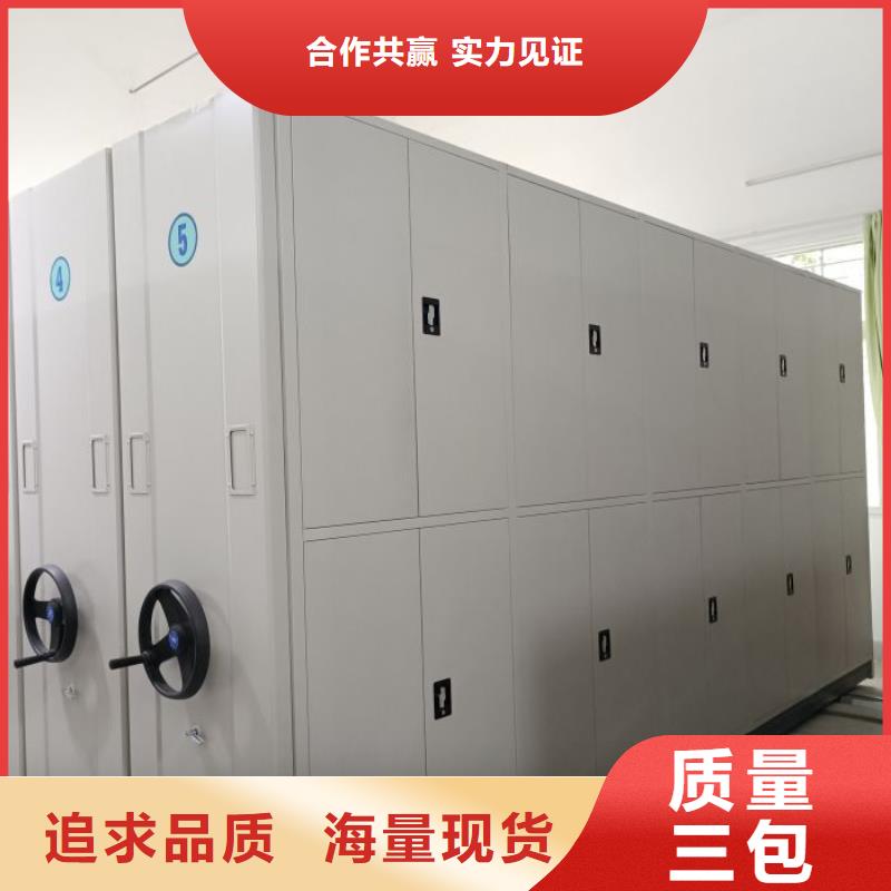 同心協力【鑫康】底圖密集架