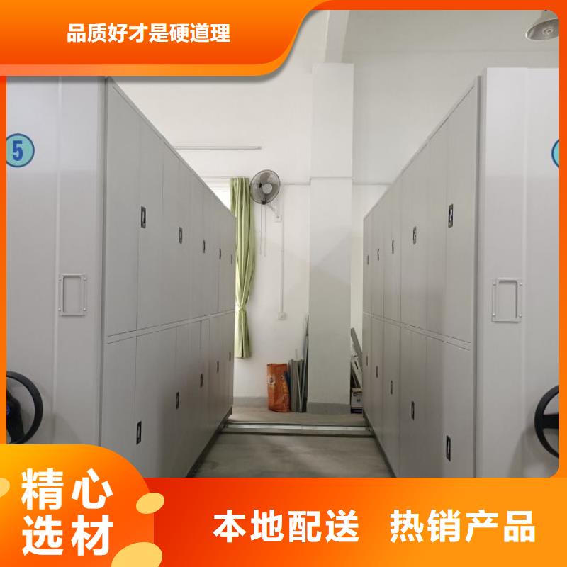 有優惠嗎【鑫康】活動密集架