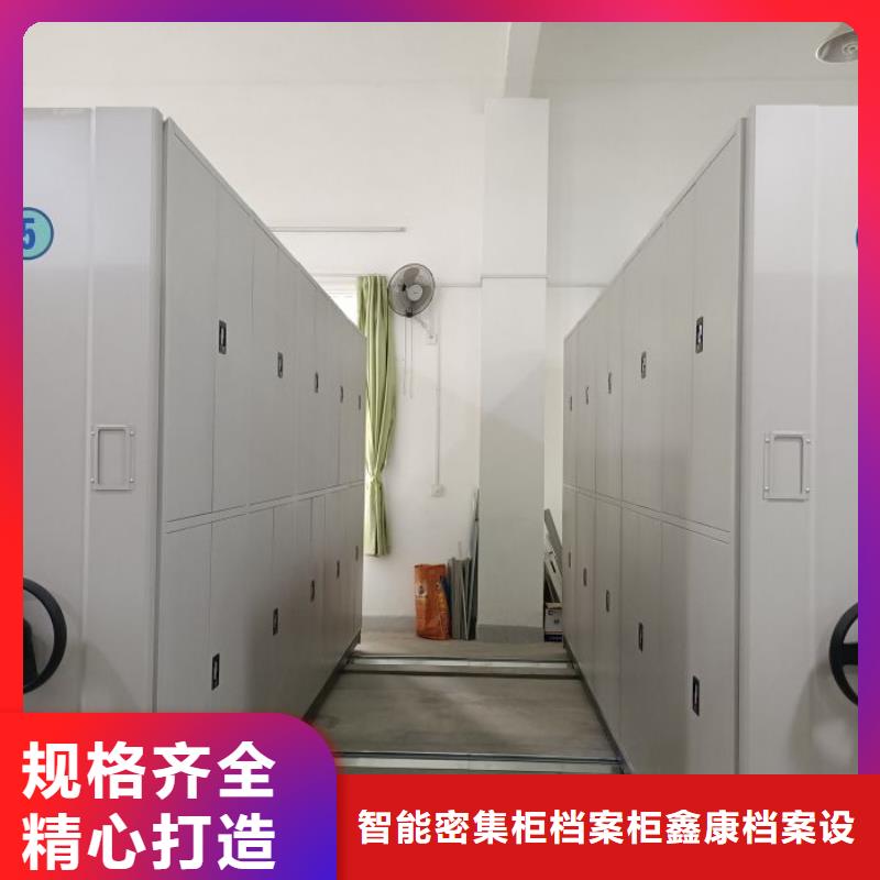 智能柜-視頻-南潯|安吉|杭州|衢州|寧波|紹興|舟山|金華智能柜精挑細(xì)選好貨-智能密集柜檔案柜鑫康檔案設(shè)備銷售(湖州市分公司)