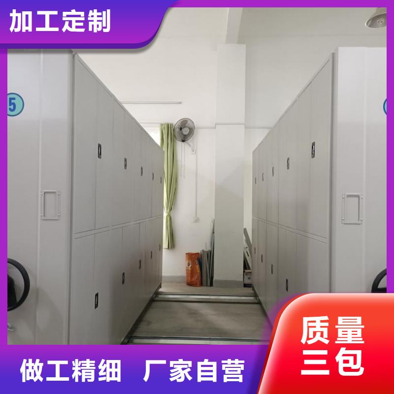 現貨誠信為本【鑫康】檔案室手搖密集架