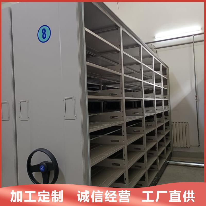 創(chuàng)造致遠(yuǎn)【鑫康】東方市智能型密集檔案柜