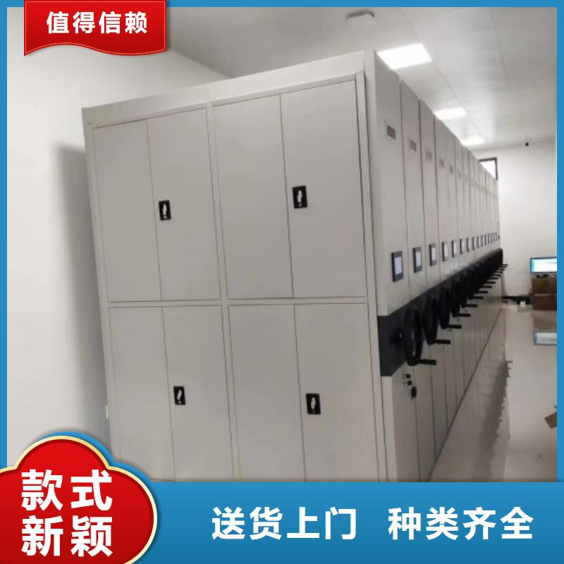 至誠服務【鑫康】移動密集檔案架