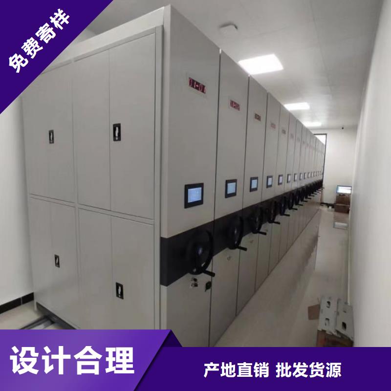 產品的區分鑒別方法【鑫康】封閉式密集柜