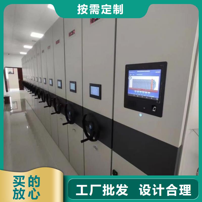 顧客至上【鑫康】檔案室手搖密集柜