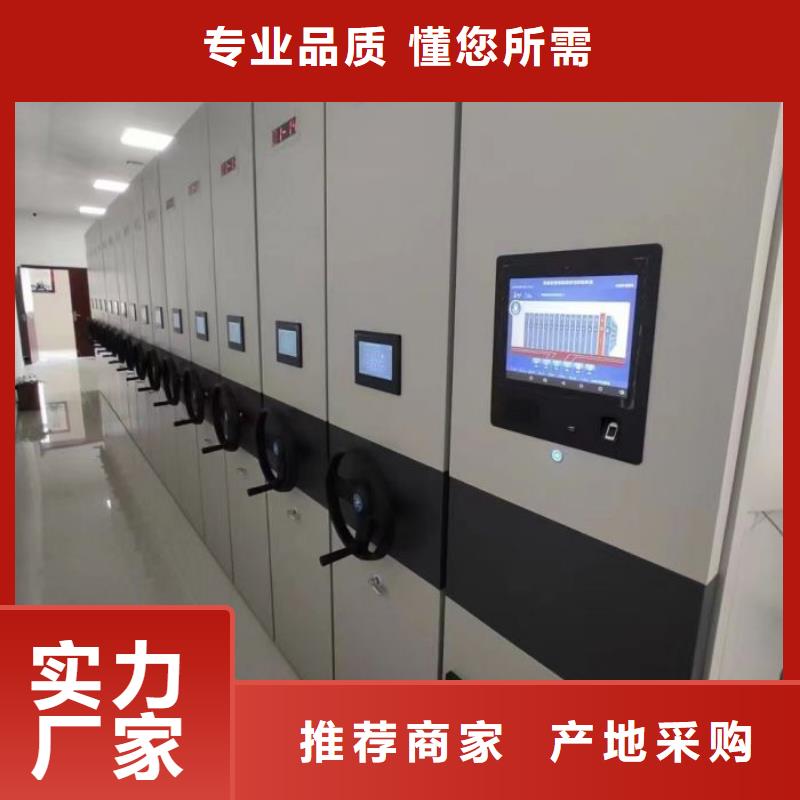 名副其實(shí)【鑫康】三柱式密集架