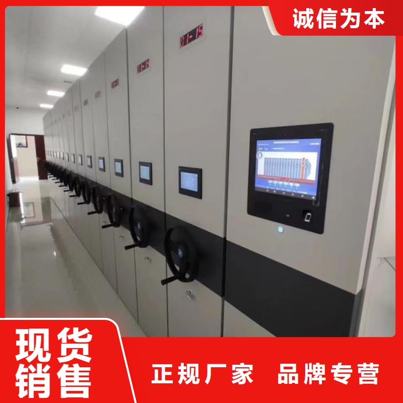 上門維修【鑫康】智能檔案電動密集架