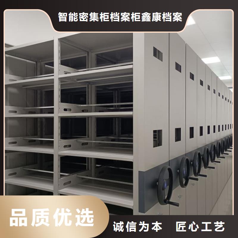 共繪精彩【鑫康】掛畫密集柜