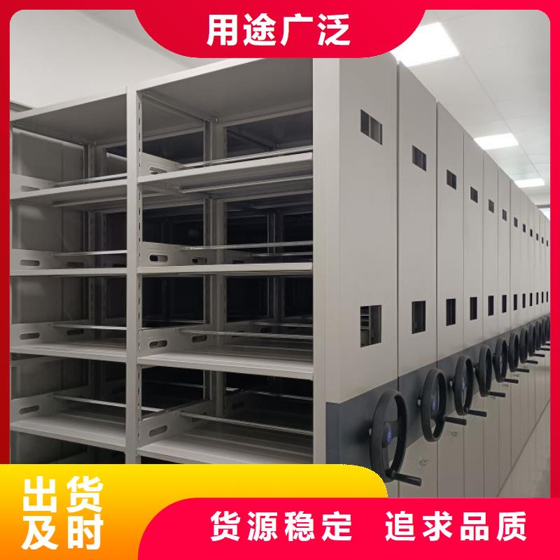 出廠拿貨價【鑫康】密集型檔案資料柜