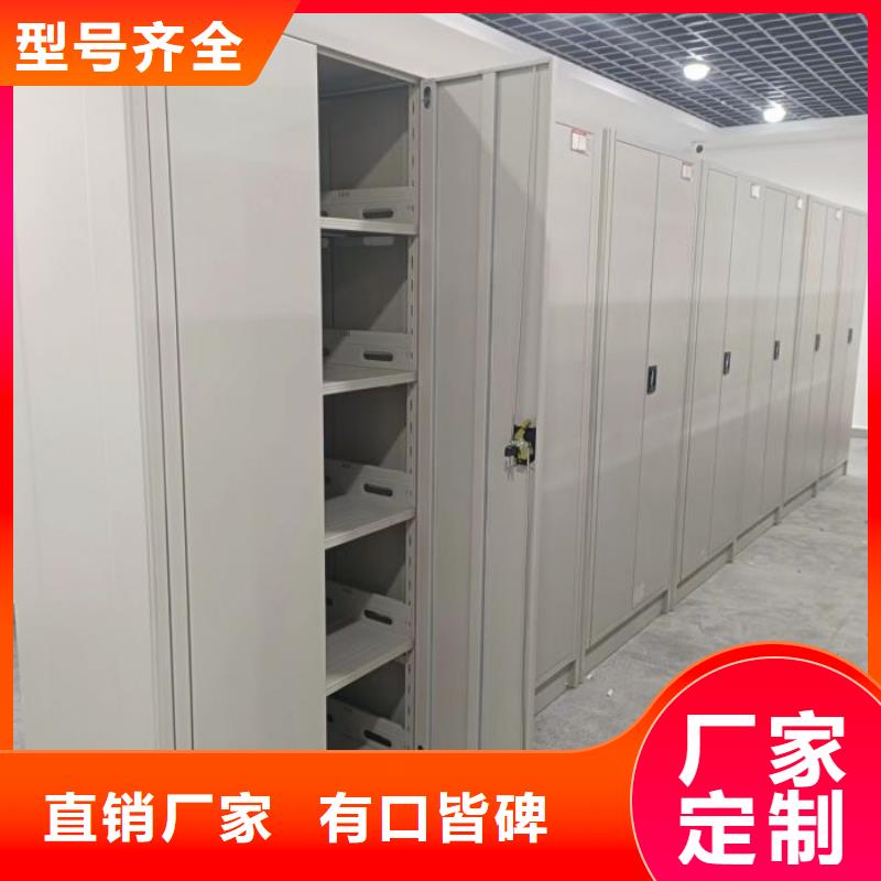 拆裝檔案保管密集柜庫存充足