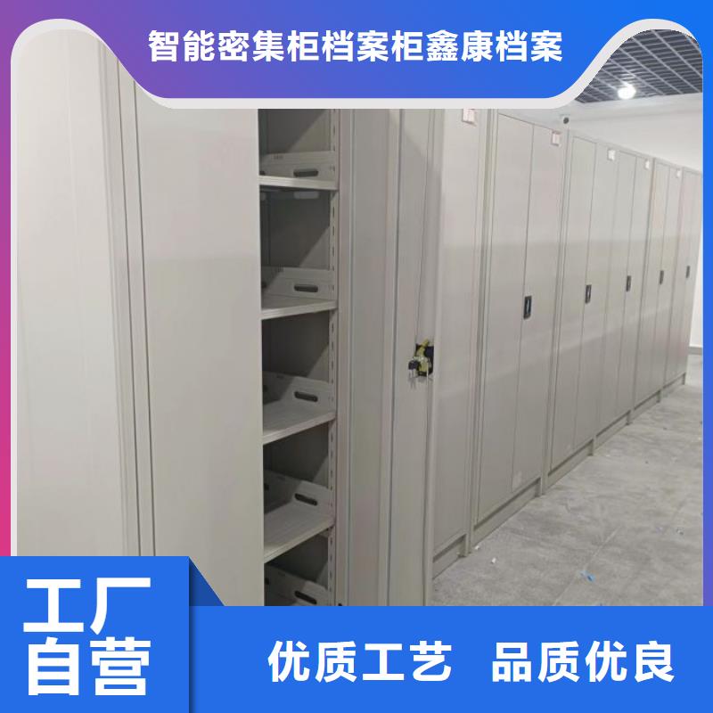 歡迎來電【鑫康】檔案移動柜