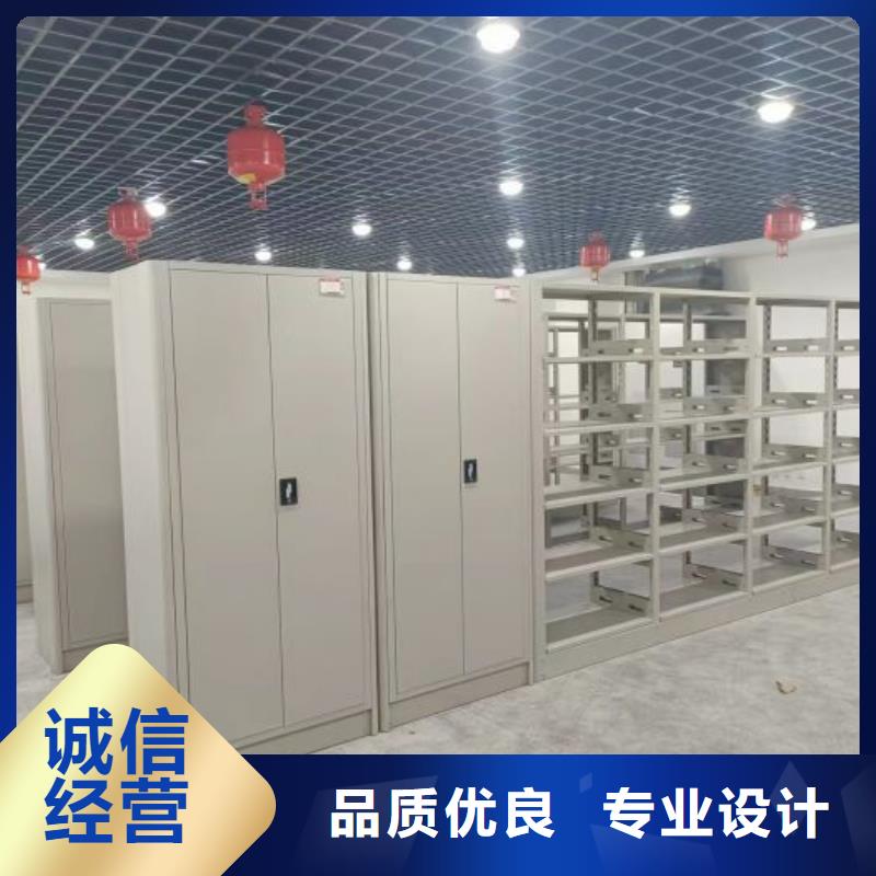 拆裝檔案保管密集柜價格合理