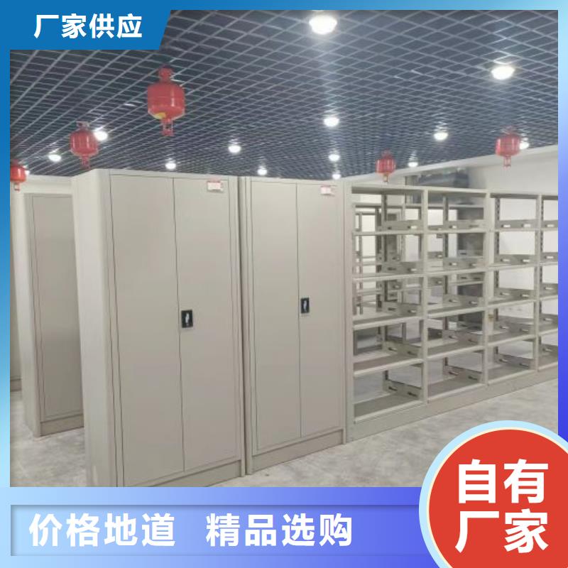 檔案庫房智能密集架便宜批發