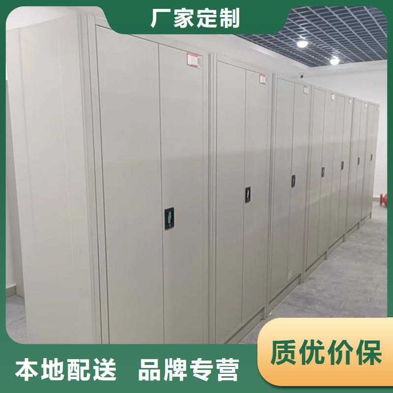 歡迎來電【鑫康】檔案移動柜