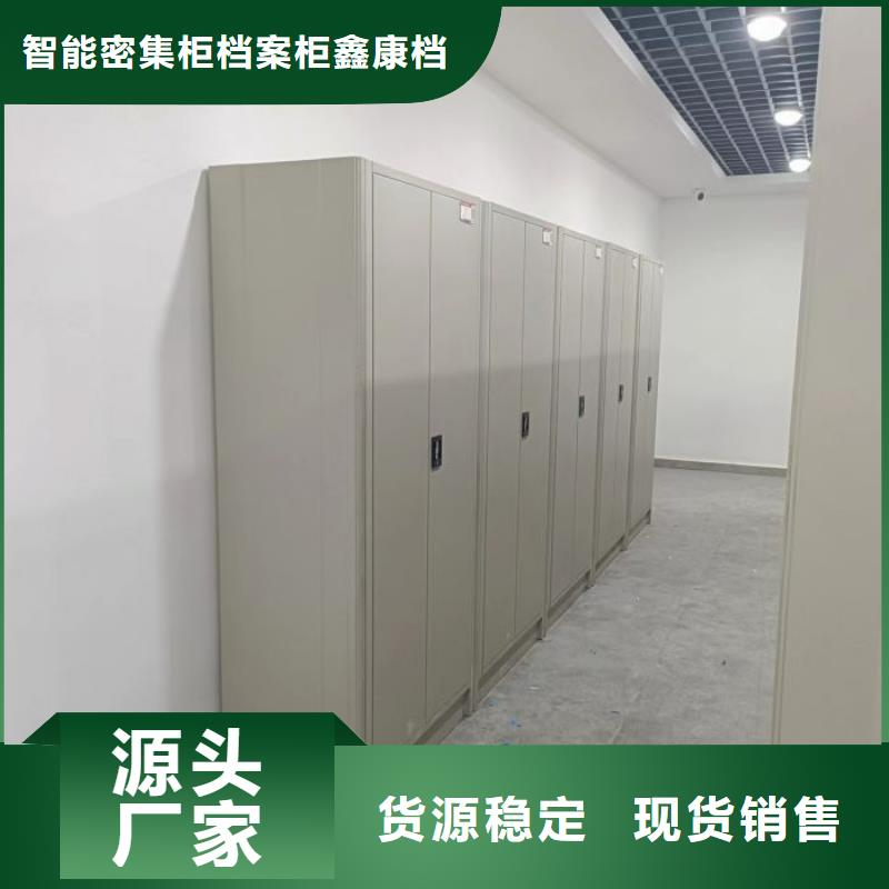 拆裝檔案保管密集柜價格合理