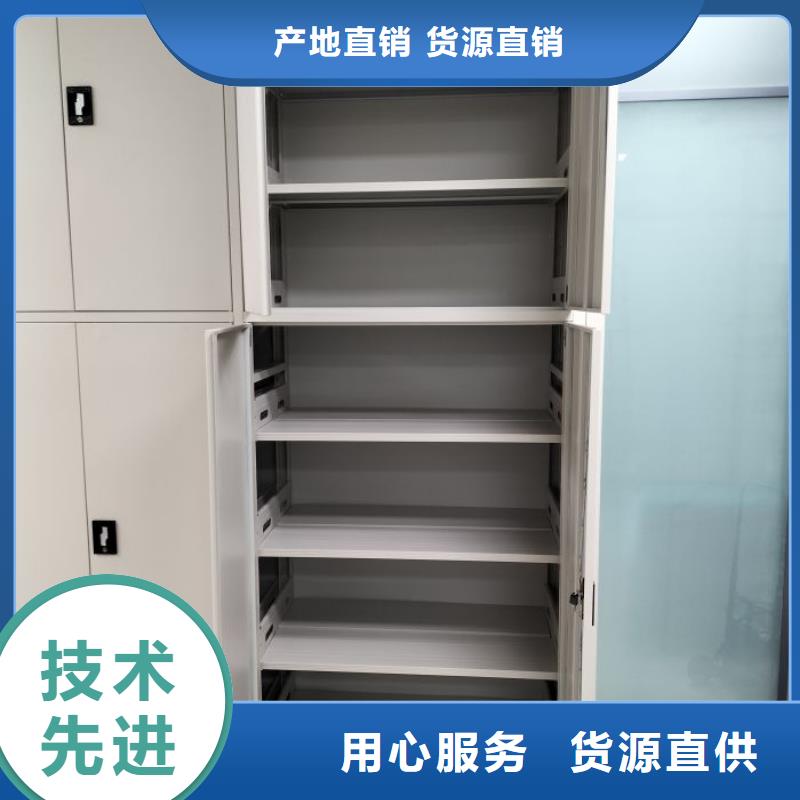 现货诚信为本【鑫康】档案室手摇密集架
