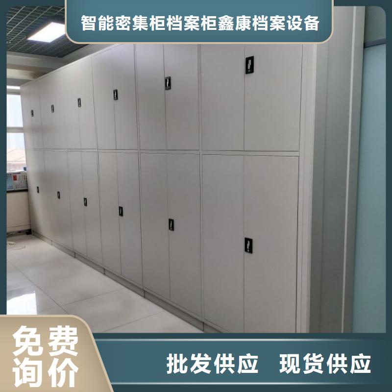 維修電話【鑫康】全封閉式密集柜
