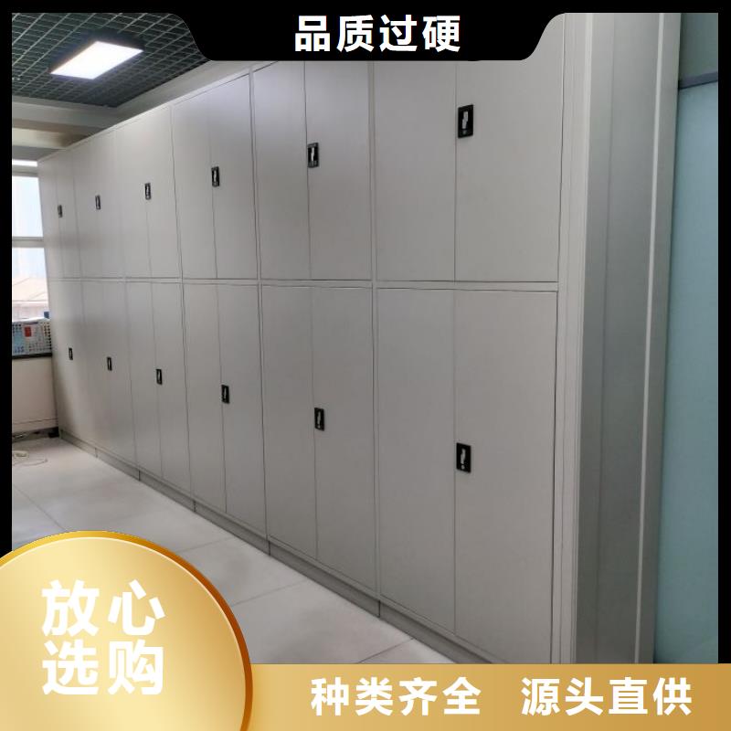 防磁密集架廠家價格透明