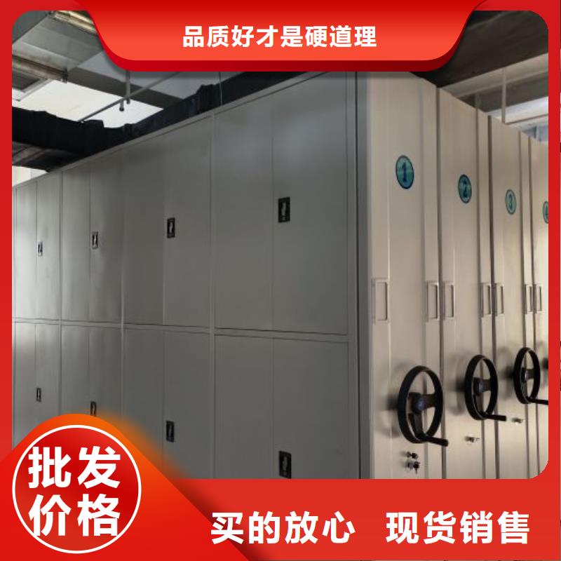 防磁密集架廠家價格透明