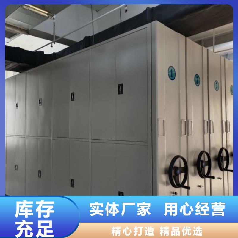 歡迎來電【鑫康】檔案移動柜