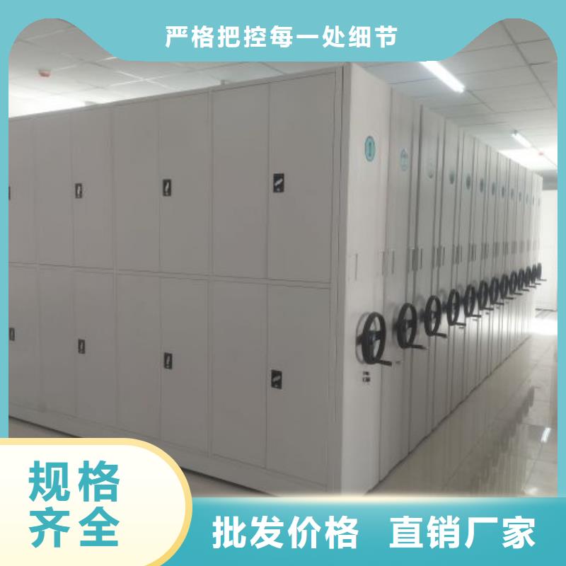 歡迎來電【鑫康】檔案盒密集架