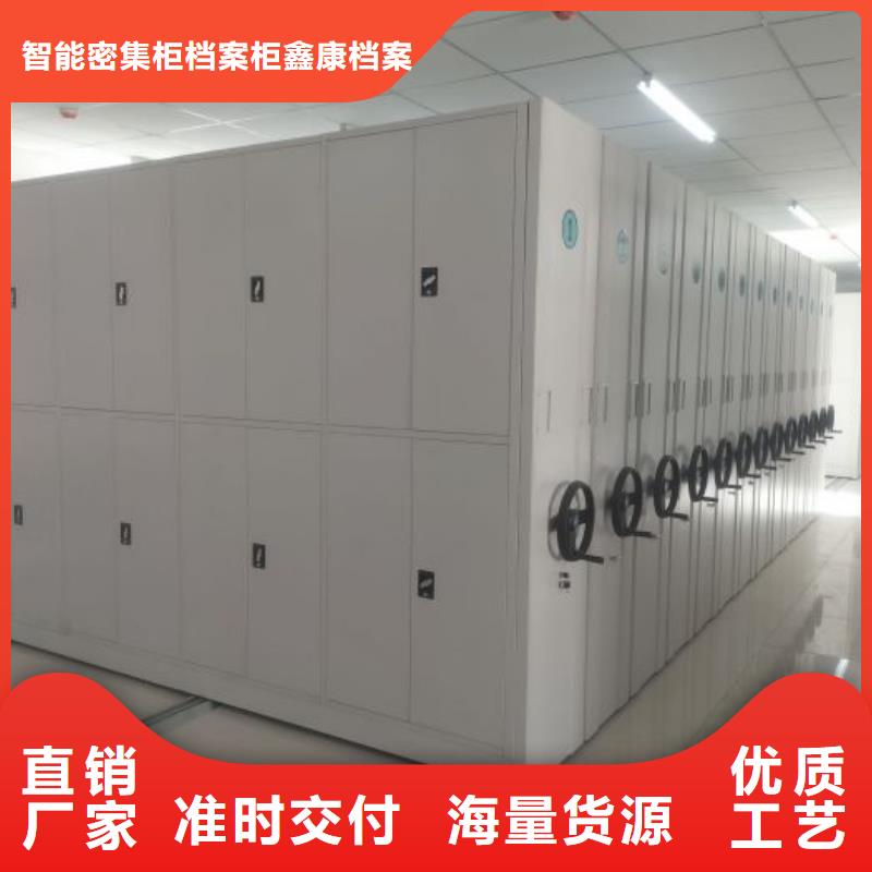 維修電話【鑫康】全封閉式密集柜