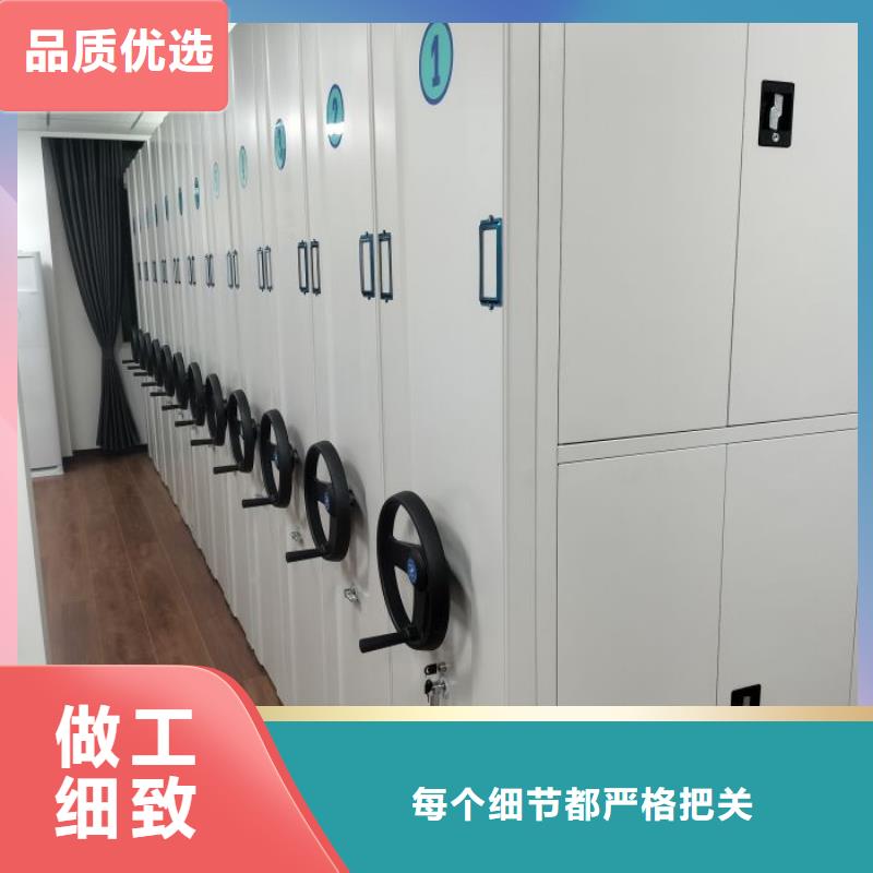 勇于創(chuàng)造【鑫康】六層密集檔案柜