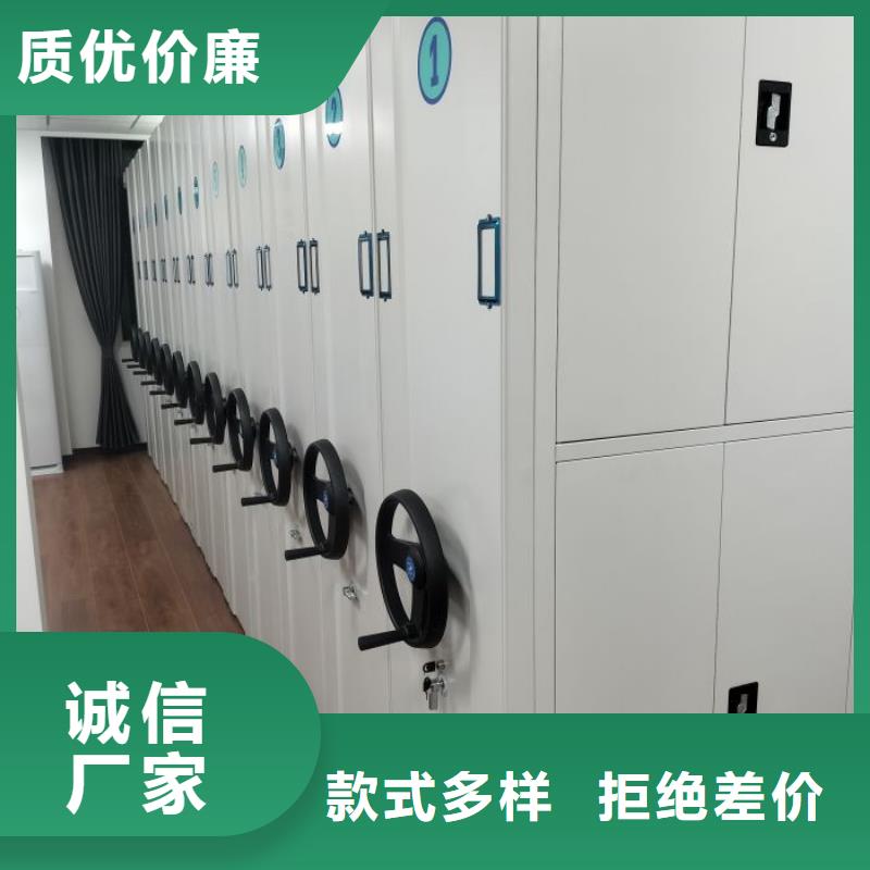 規格型號齊全【鑫康】密集手動型檔案柜
