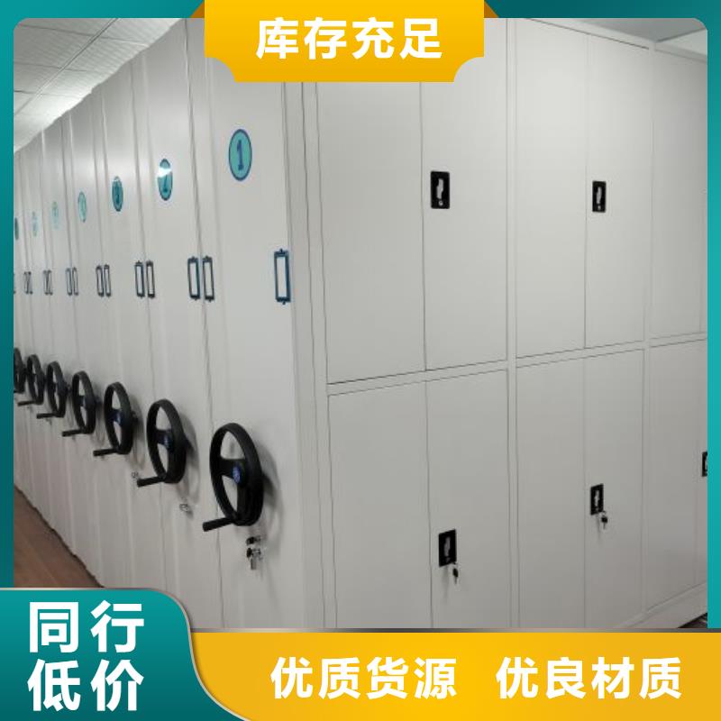 公司有哪些【鑫康】倉儲密集柜