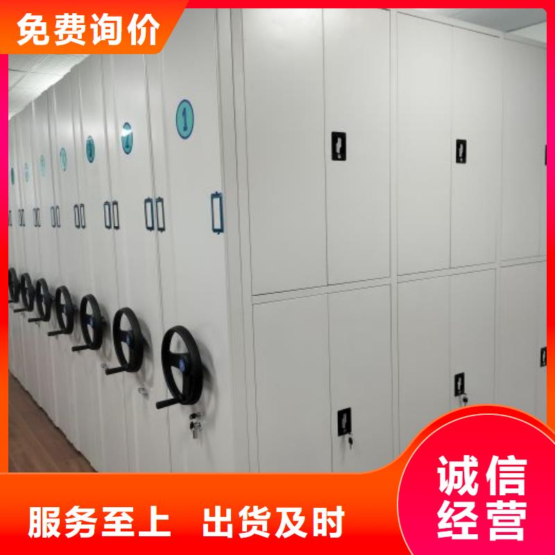 行業內的集中競爭態勢綜合檔案室密集柜