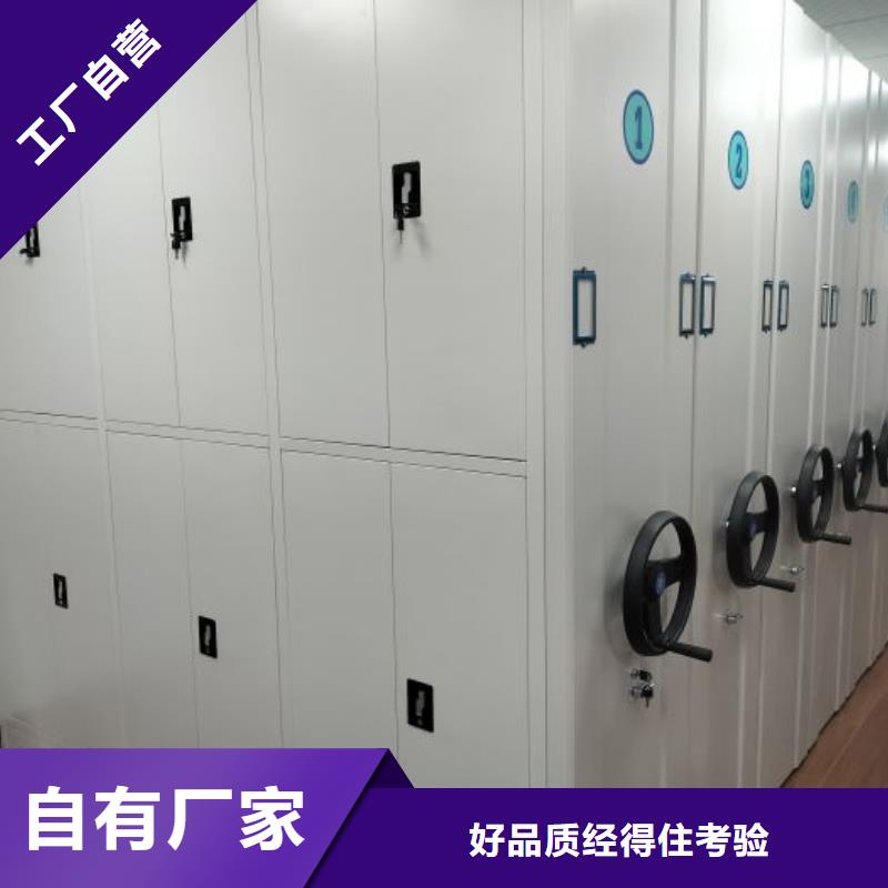 質保十年【鑫康】密集手搖移動書架