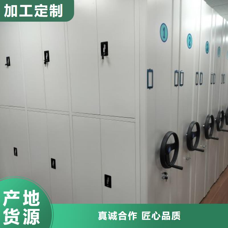 免費咨詢【鑫康】檔案室智能一體密集柜