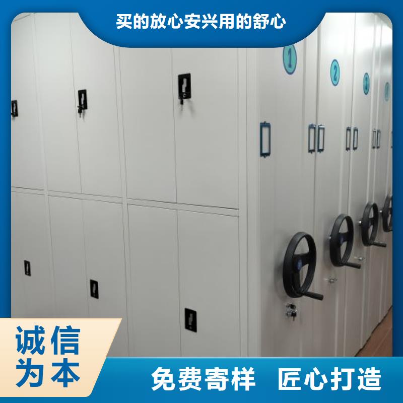 行業(yè)營銷渠道開發(fā)方式【鑫康】行走式密集柜