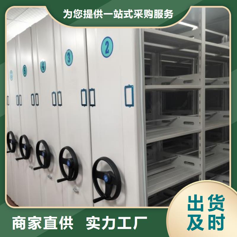 服務優先【鑫康】密集移動柜