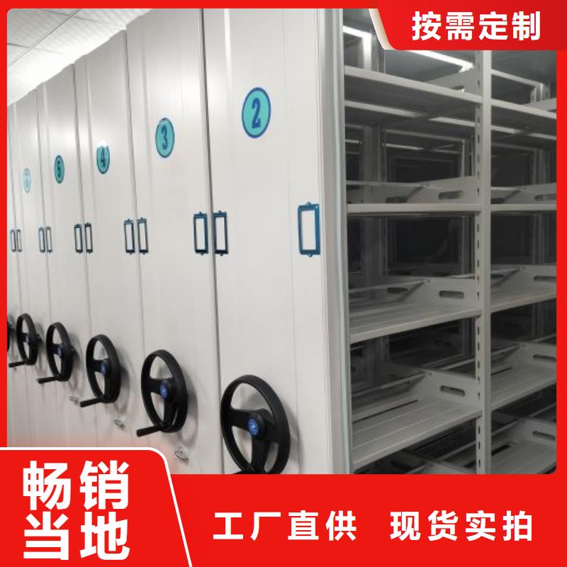 交易市場【鑫康】實物留樣密集柜