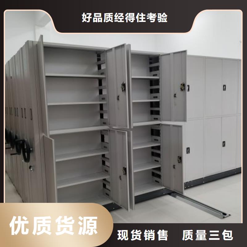 講究實效【鑫康】手動密集檔案資料柜