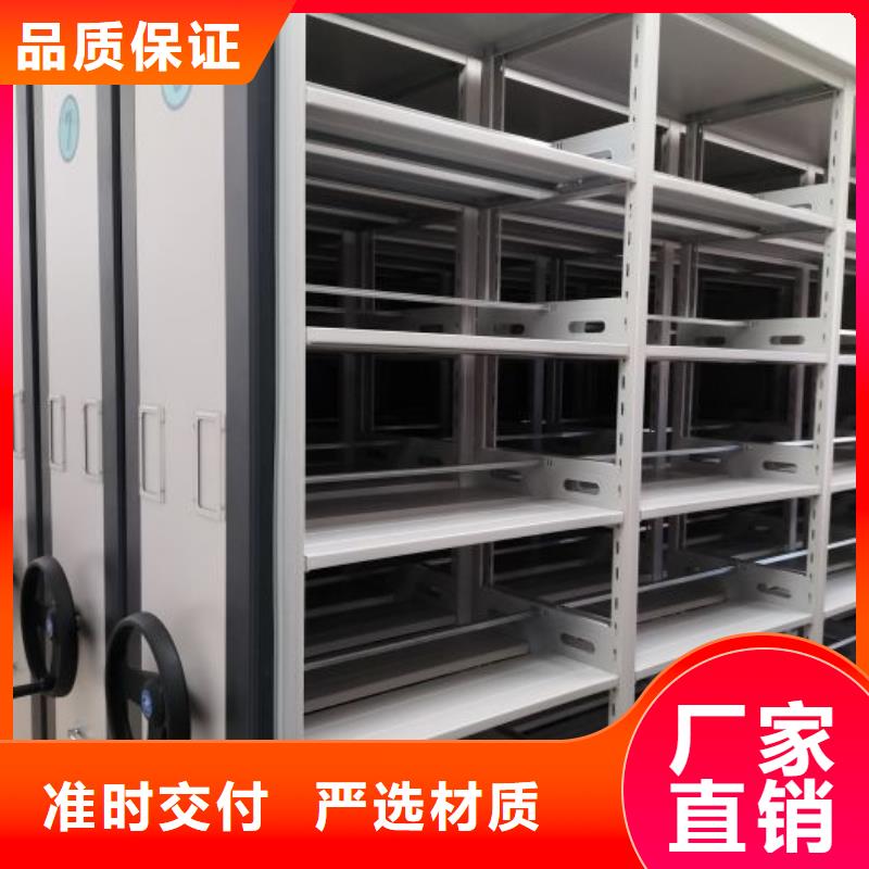 喜迎顧客【鑫康】檔案庫房密集柜