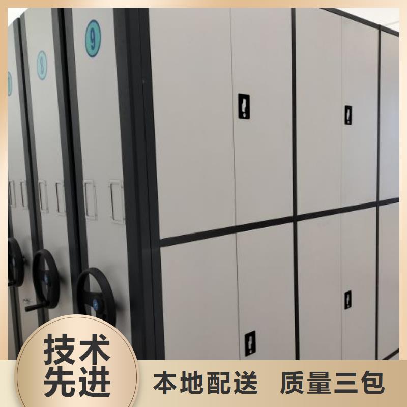 日常維修【鑫康】電動移動密集柜