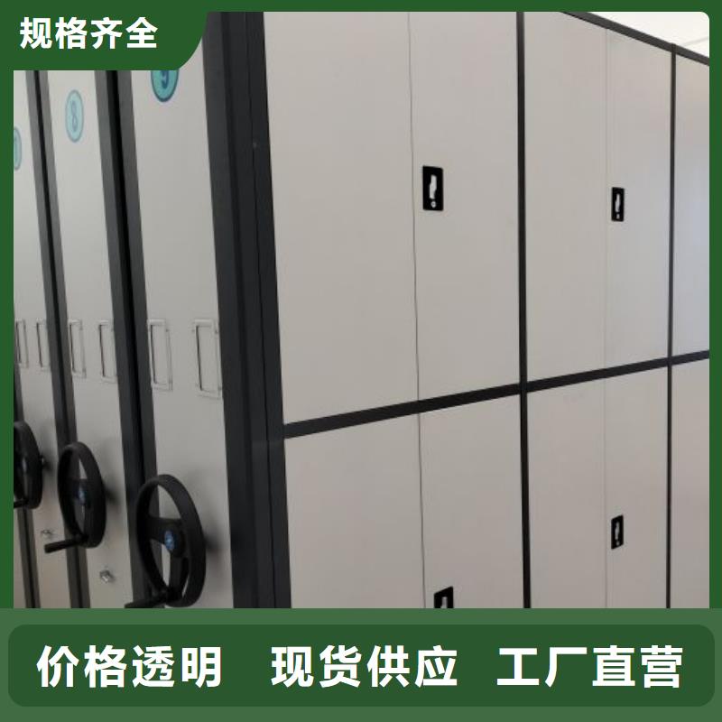 送貨上門【鑫康】資料庫密集架