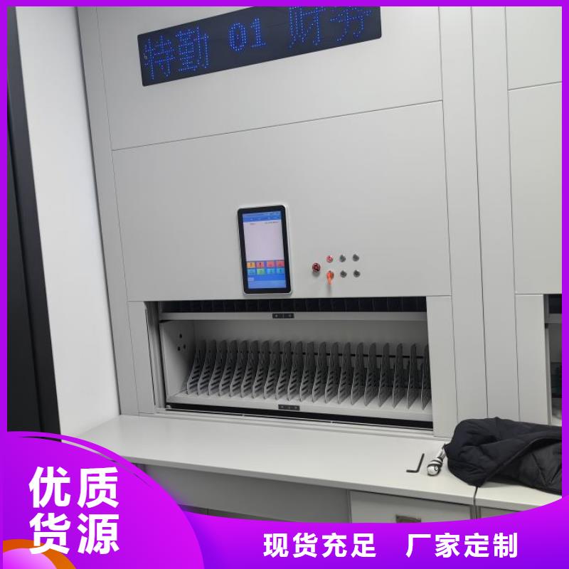 行業(yè)營銷渠道開發(fā)方式【鑫康】行走式密集柜