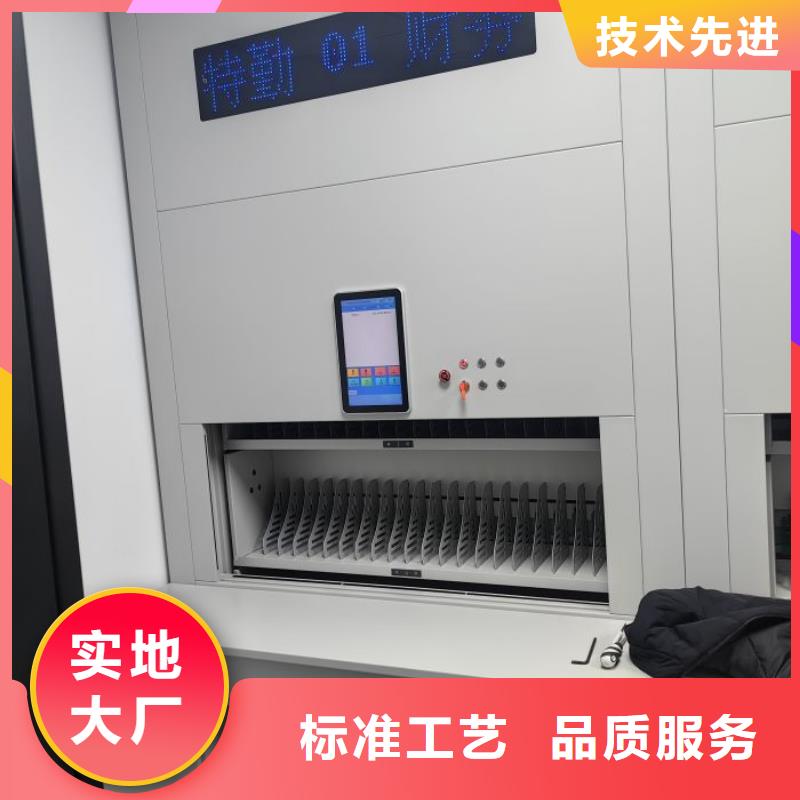 共同合作【鑫康】全封閉式密集柜