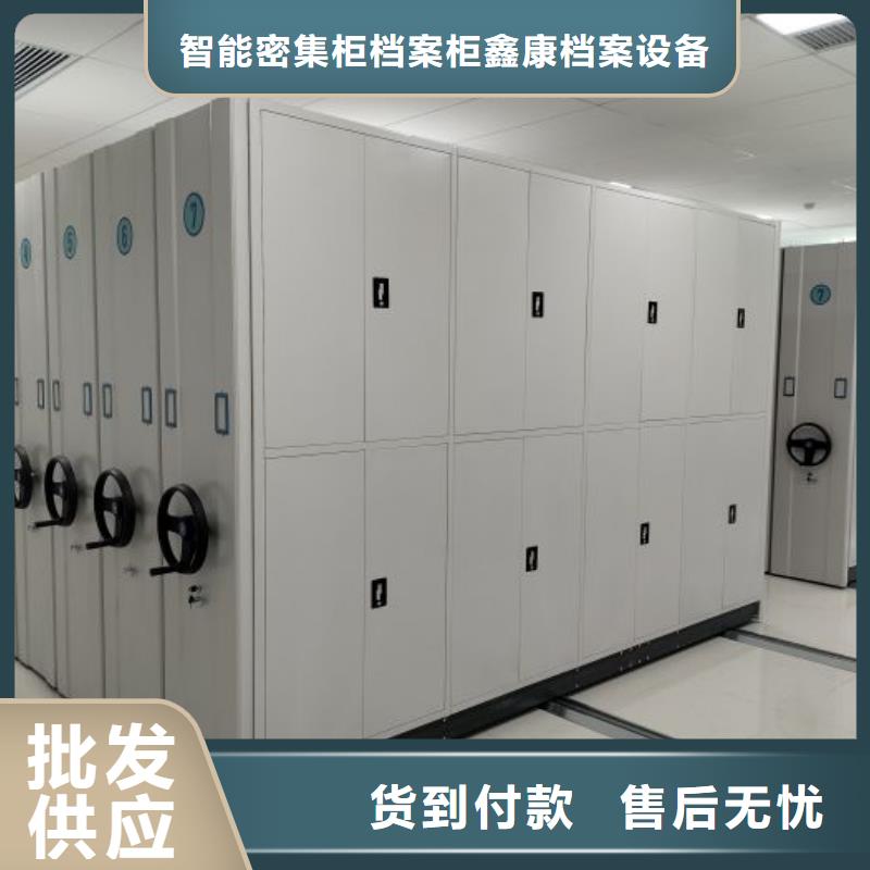 報價單【鑫康】手動病歷密集架
