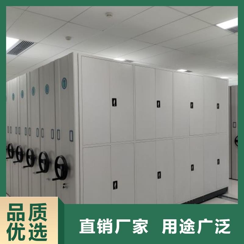 熱情服務【鑫康】密集架檔案柜