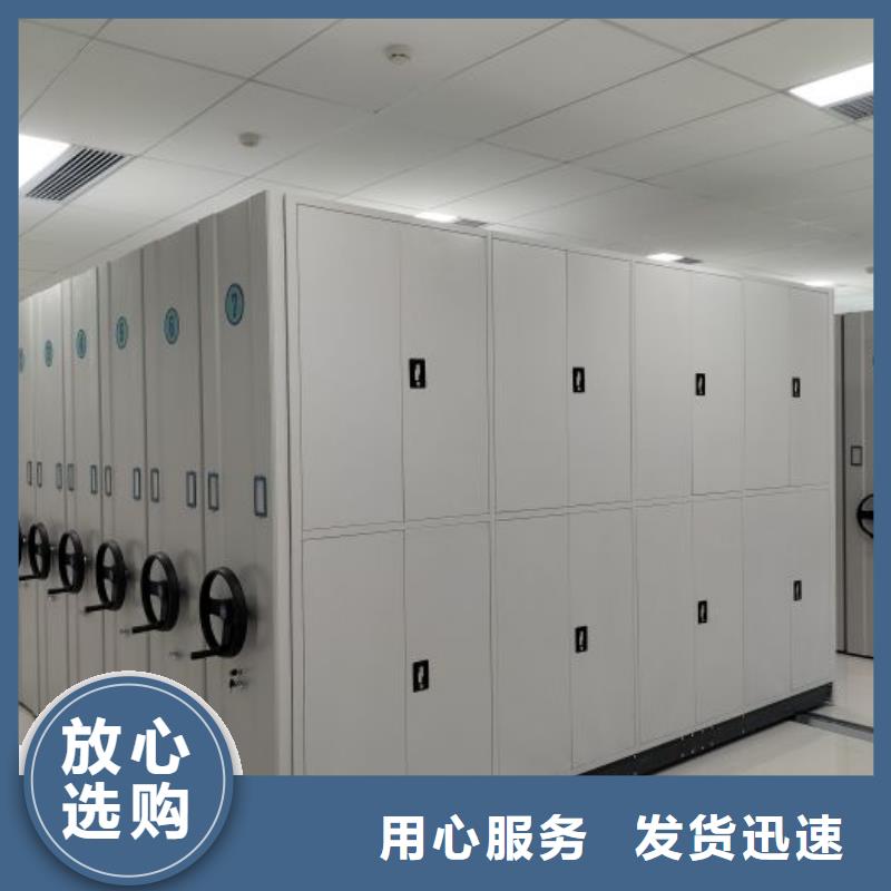 誰家便宜密集柜檔案柜