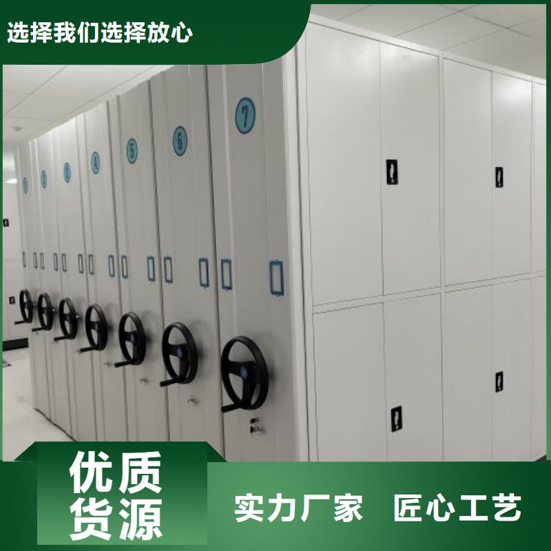 鑄造輝煌【鑫康】檔案室智能一體密集柜