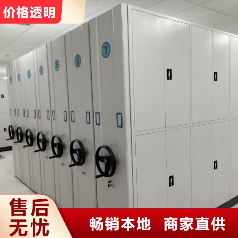免費安裝【鑫康】全封閉式密集柜