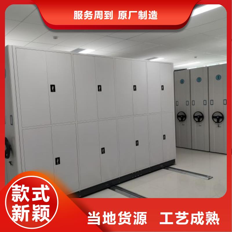招標采購【鑫康】自動選層柜